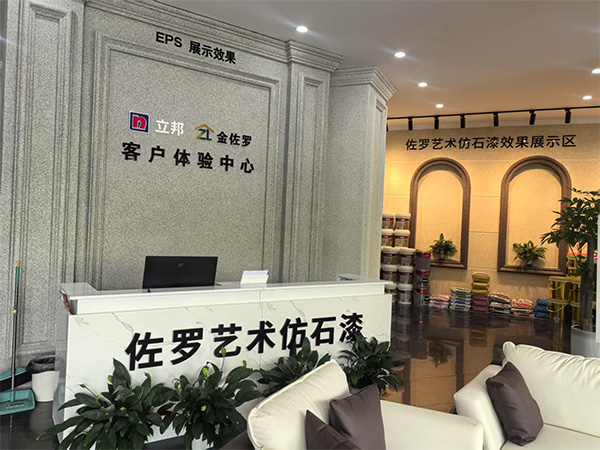 形象展廳